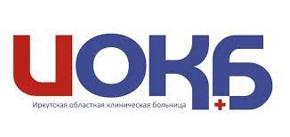 Логотип ГБУЗ Иркутская областная клиническая больница