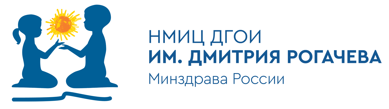 Логотип ФГБУ НМИЦ ДГОИ им. Дмитрия Рогачева Минздрава России 
