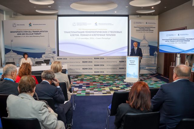 День 1, 18 сентября 2026, фотография 1