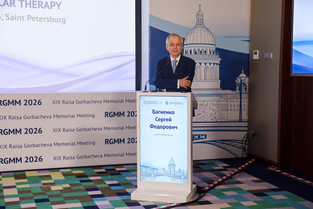 День 1, 18 сентября 2026, фотография 2