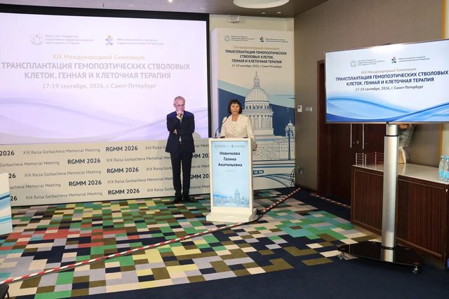 День 1, 18 сентября 2026, фотография 12