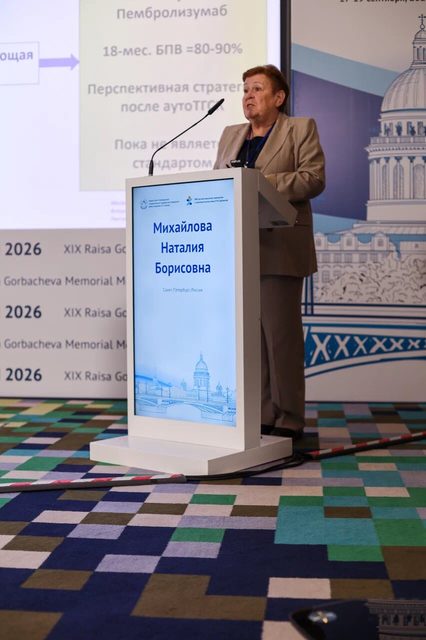 День 1, 18 сентября 2026, фотография 29