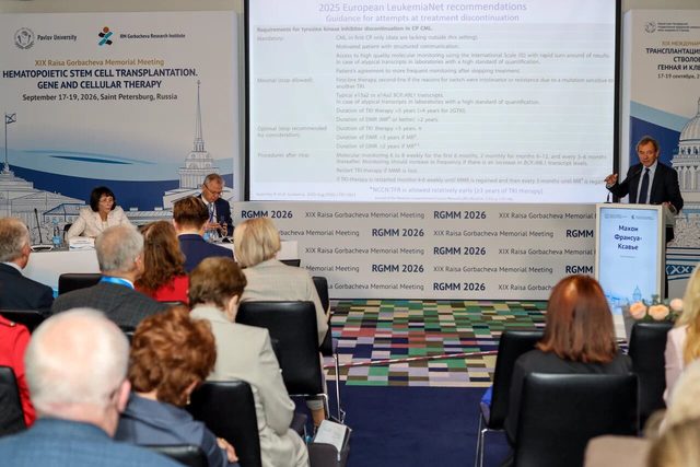 День 1, 18 сентября 2026, фотография 52