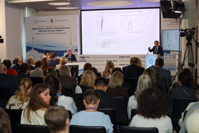День 1, 18 сентября 2026, фотография 54
