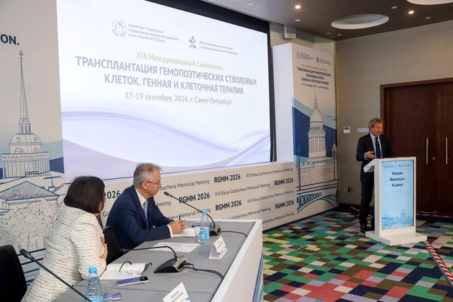 День 1, 18 сентября 2026, фотография 73