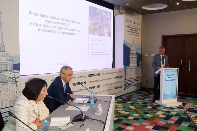 День 1, 18 сентября 2026, фотография 77