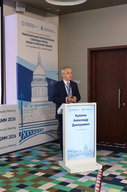 День 1, 18 сентября 2026, фотография 93